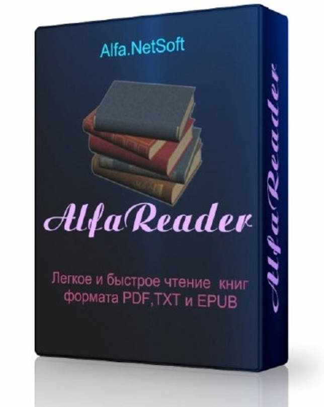 AlfaReader читалка электронных книг 3.7.6.1 (акция sharewareonsale)