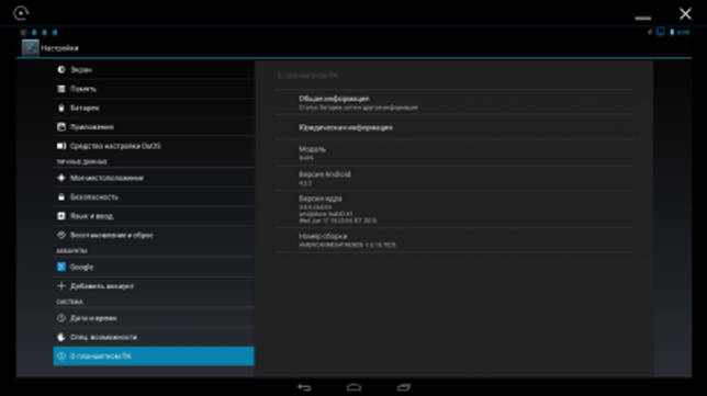 AMIDuOS Pro 2.0.8.8511 (Android)