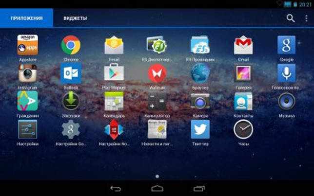 AMIDuOS Pro 2.0.8.8511 (Android)