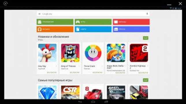 AMIDuOS Pro 2.0.8.8511 (Android)