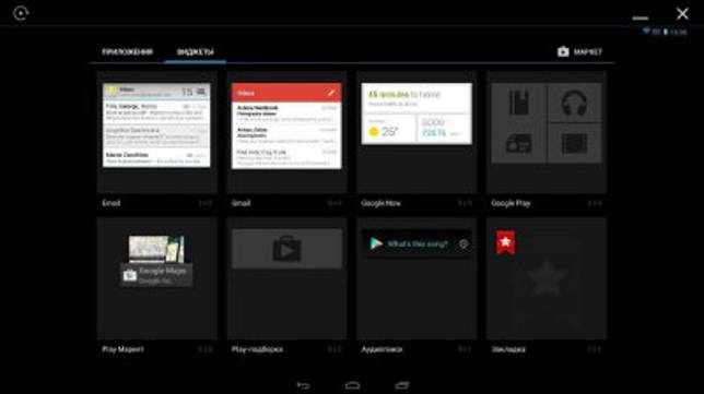 AMIDuOS Pro 2.0.8.8511 (Android)