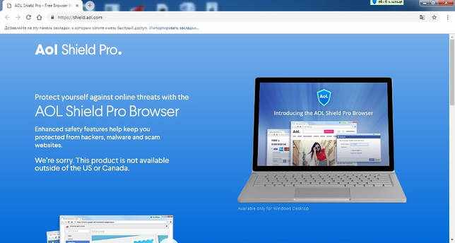 screen AOL Shield Pro 5 screen AOL Shield Pro 5