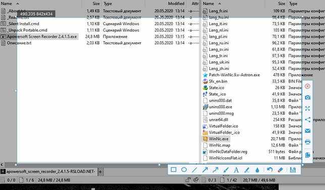 Apowersoft Screen Recorder Pro 2.4.1.5