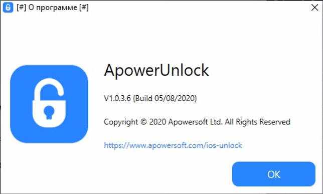 ApowerUnlock 1.0.3.6 скачать бесплатно
