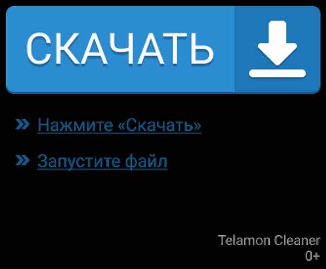 Auslogics Registry Defrag 12.5.0.1 на русском + ключ скачать бесплатно