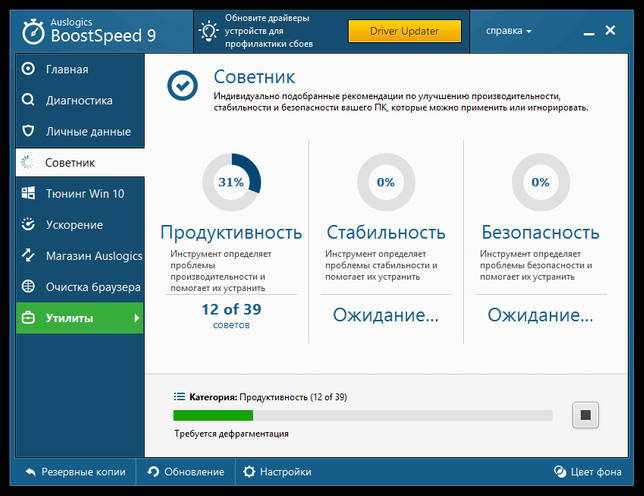 Процесс проверки