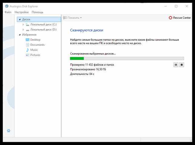 Поиск файлов