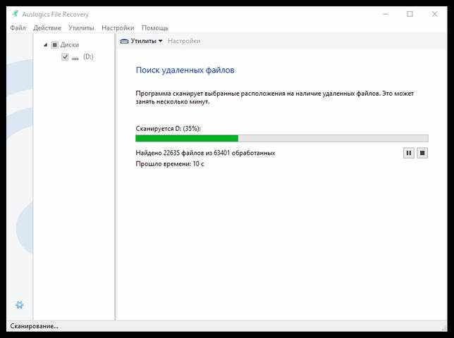 Ждем завершение операции