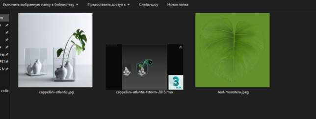 Autodesk 3ds Max 2021.2 + keygen crack скачать бесплатно