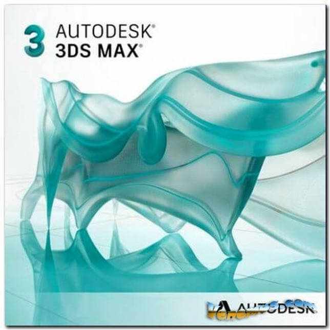 Autodesk 3ds Max 2021 (Полная версия)