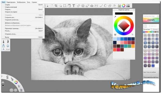 Autodesk SketchBook Pro 2021 (RUS) x64 bit