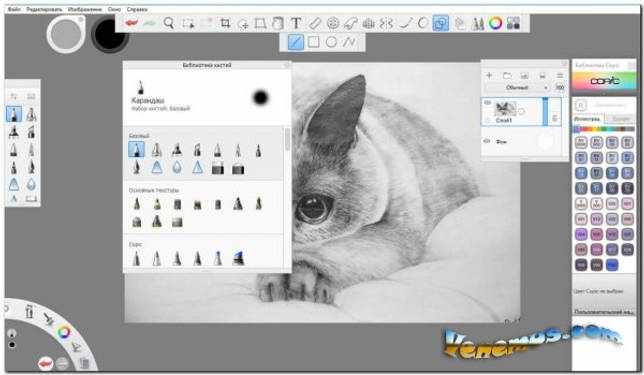 Autodesk SketchBook Pro 2021 (RUS) x64 bit