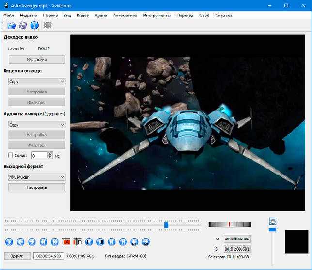 Avidemux Portable rus