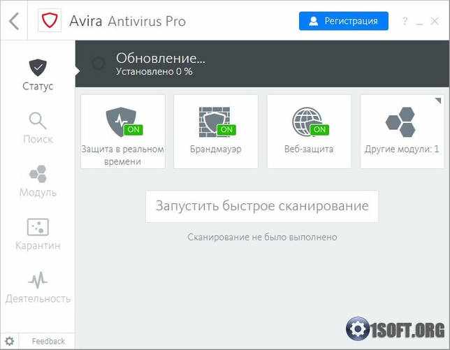Avira Antivirus Pro 15.0.2005.1889 + активация