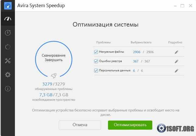 Avira System Speedup 6.4.0.10836