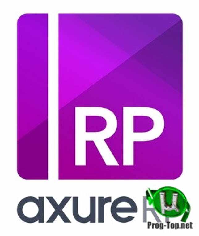 Создание прототипов веб сайтов - Axure RP Pro, Team, Enterprise 9.0.0.3693