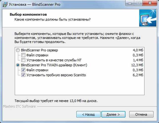 BlindScanner Pro 4.6 с лекарством скачать бесплатно