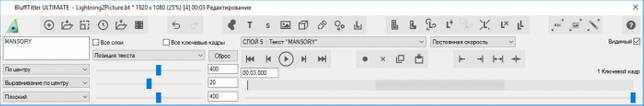 BluffTitler Ultimate 15.0.0.2 русская версия + megapack шаблоны скачать бесплатно