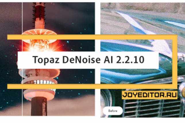 Topaz DeNoise AI 2.2.10
