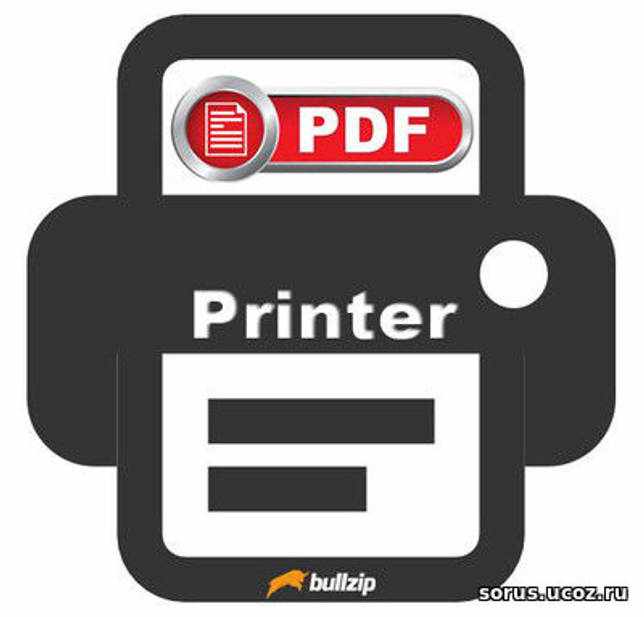 BullZip PDF Printer 11.12.0.2816 на русском скачать бесплатно