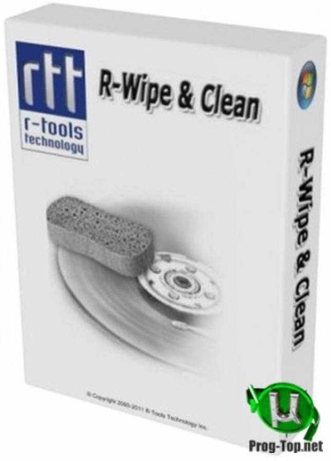Чистка системного мусора - R-Wipe & Clean 20.0.2290 RePack (& Portable) by elchupacabra