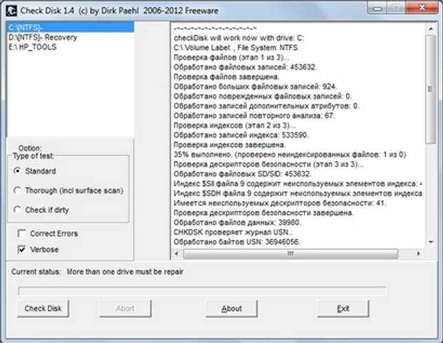 Check Disk: Поиск ошибок на жестком диске