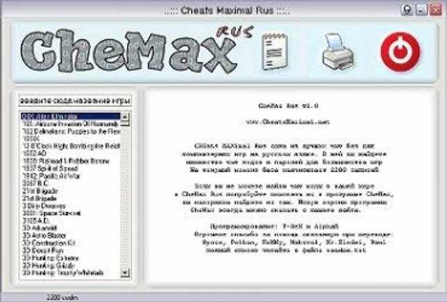 CheMax 21.2 Rus последняя версия скачать бесплатно
