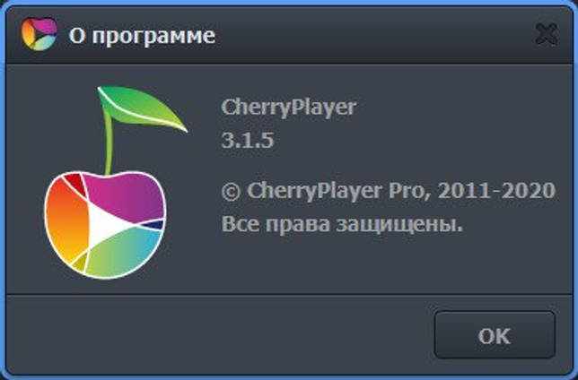 CherryPlayer Pro 3.1.5 скачать бесплатно