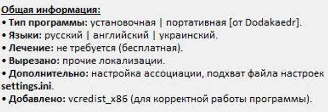 CherryPlayer Pro 3.1.5 скачать бесплатно