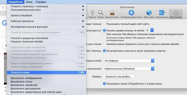 CleanMyMac X 4.3.0 полная версия + лицензионный ключ скачать бесплатно