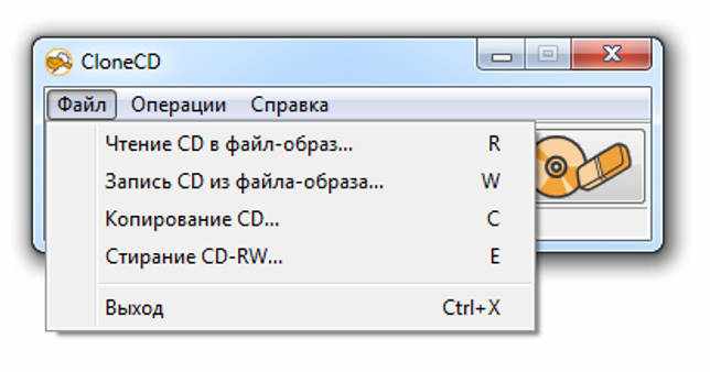 CloneCD 5.3.4.0 русская версия + ключ скачать бесплатно