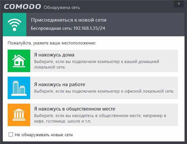 Возможности