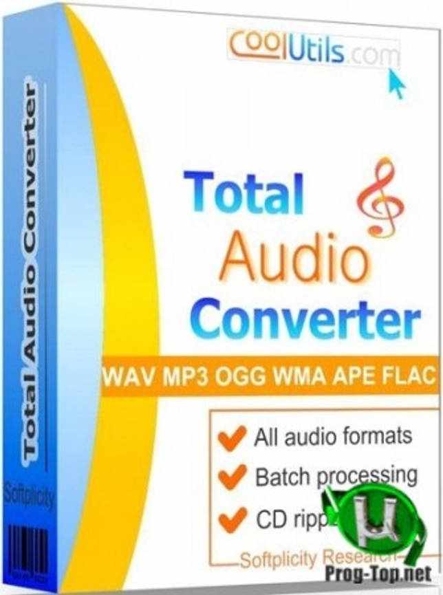 Изменение частоты аудио - CoolUtils Total Audio Converter 5.3.0.226 RePack by elchupacabra