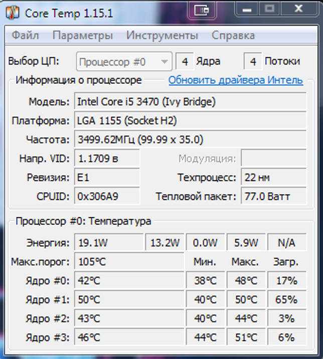 Главное окно программы