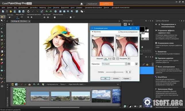 Corel Paintshop Pro 2020 v23.0.0.143 + crack скачать бесплатно торрент