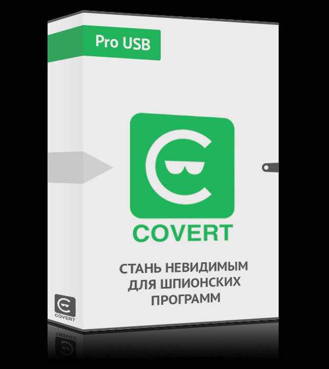 box-pro-usb1_160x167