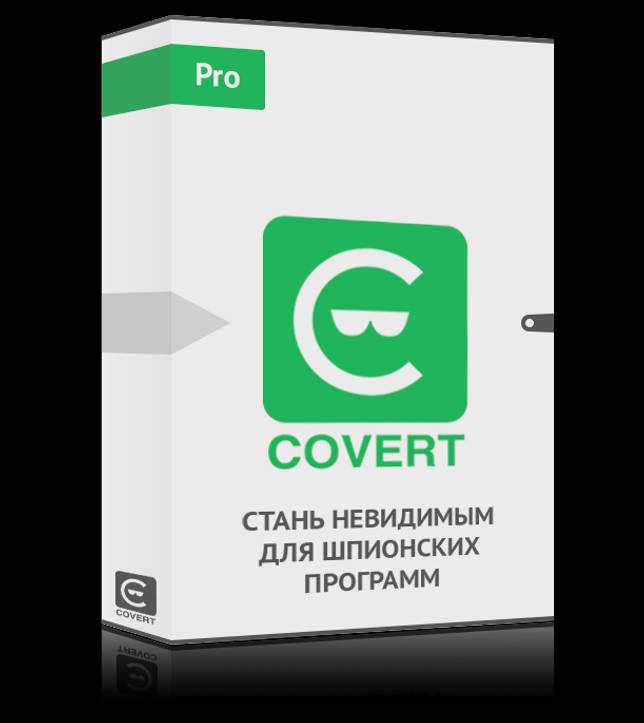box-pro1_160x167