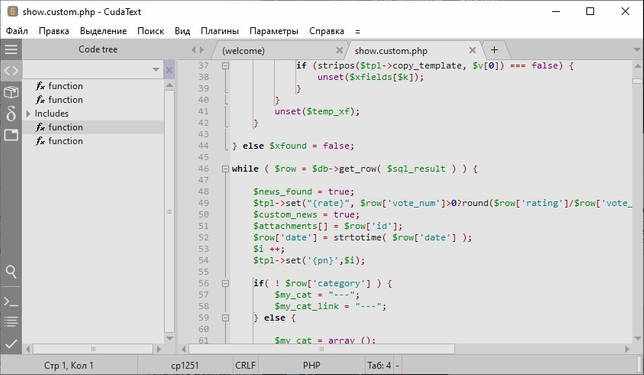 CudaText 1.103.1.0