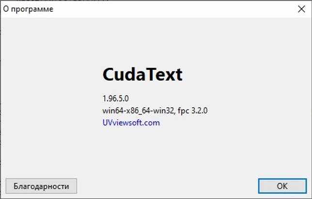 CudaText 1.112.0.0 скачать бесплатно