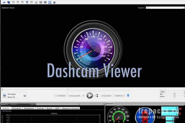 Dashcam Viewer 3.5.2 + код активации скачать бесплатно