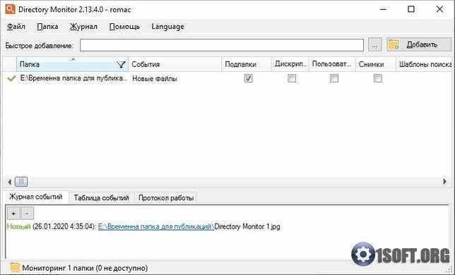 Directory Monitor Pro 2.13.5.1