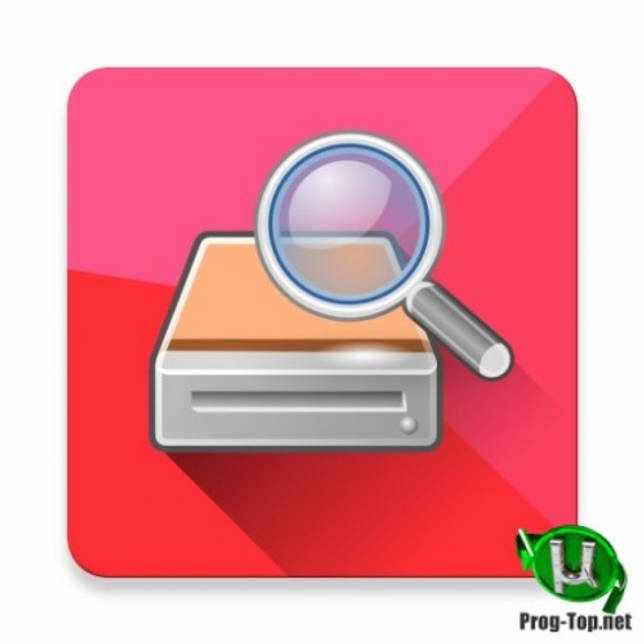 Восстановление случайно удаленных файлов - DiskDigger 1.37.59.3049 RePack (& Portable) by elchupacabra
