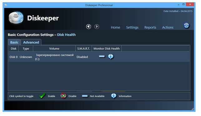 Diskeeper Pro 20.0.1300 скачать бесплатно