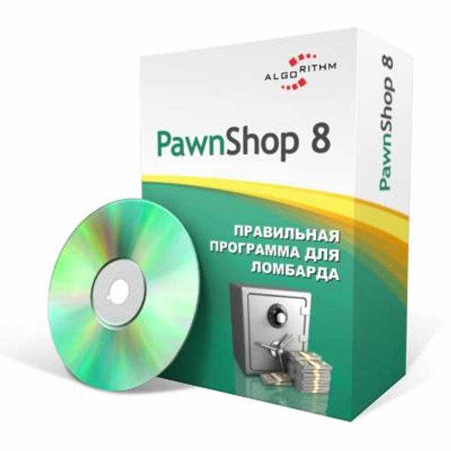 Программа для ломбарда «PawnShop»