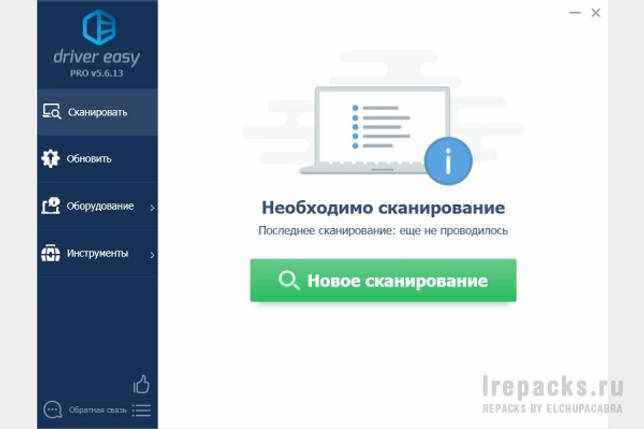 Driver Easy Pro 5.6.15.34863 + лицензионный ключ скачать бесплатно