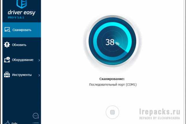 Driver Easy Pro 5.6.15.34863 + лицензионный ключ скачать бесплатно
