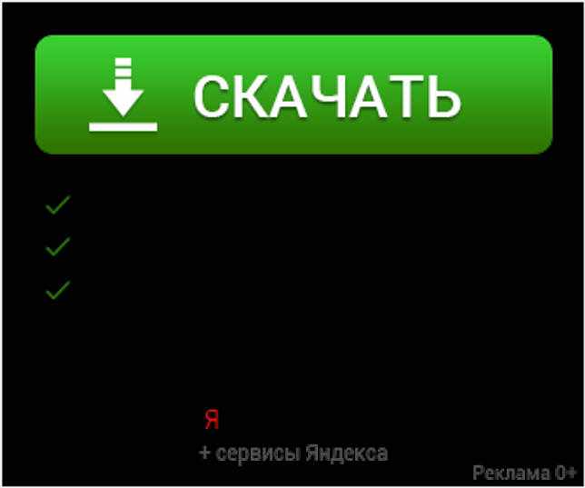 Driver Navigator 3.6.8.40571 - активация и ключ скачать бесплатно