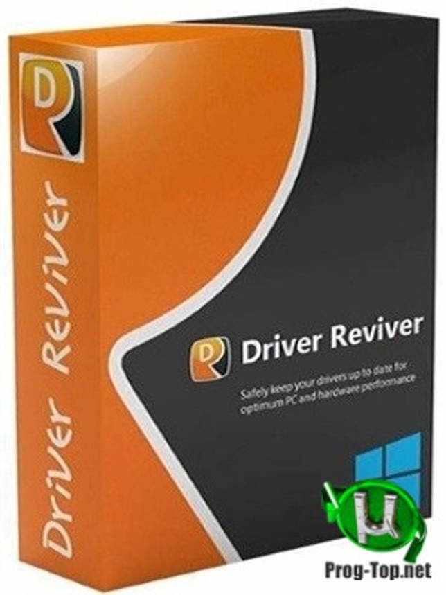 Обновление драйверов ПК - ReviverSoft Driver Reviver 5.34.1.4 RePack (& Portable) by elchupacabra