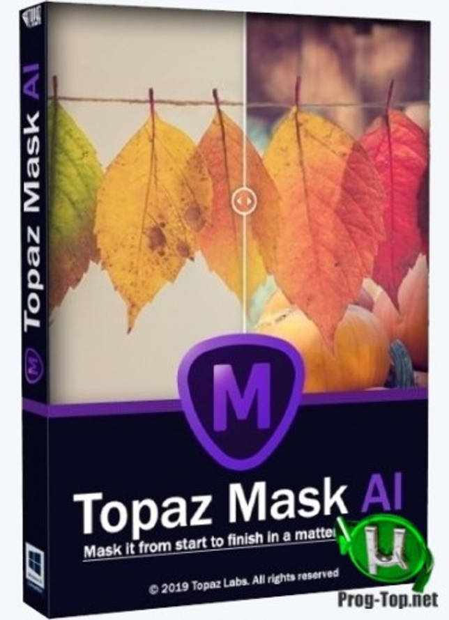 Topaz Mask AI 1.3.4 русский репак (& Portable) by TryRooM