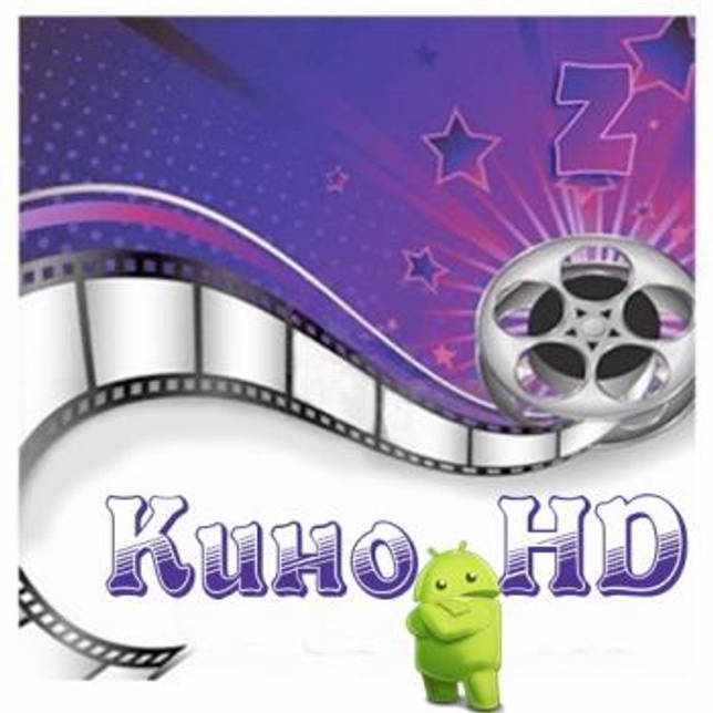 Kino HD 2.8.4 